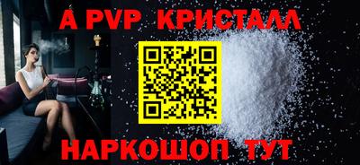 бошки Ирбит