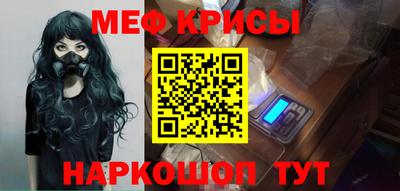 меф Изобильный