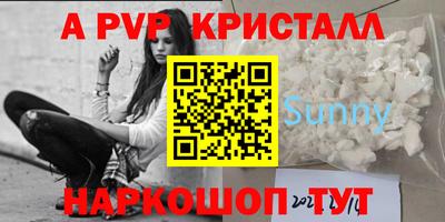 прущий лед Ипатово