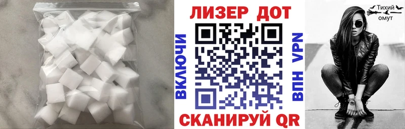 магазин    Троицк  ЛСД экстази кислота 