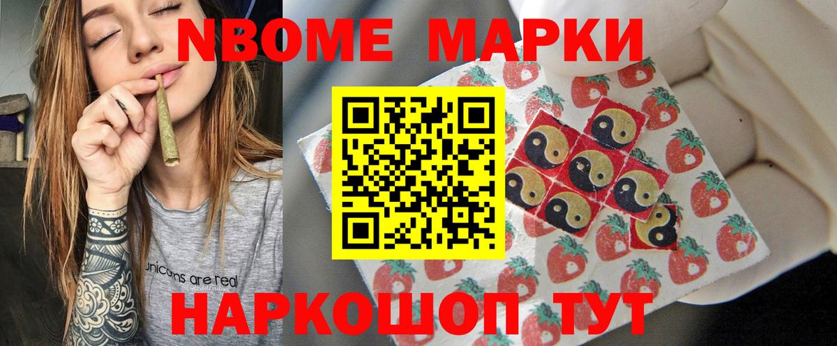 Троицк  LSD-25 экстази кислота  ЛСД экстази  Вход с VPN 