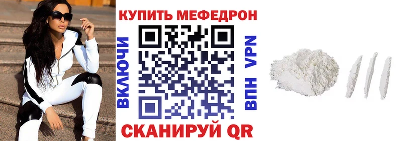 hydra маркетплейс  где купить наркотик  Троицк  МЯУ-МЯУ 4 MMC 