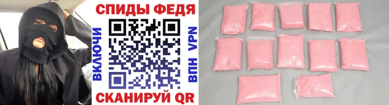 МЕГА онион  Троицк  Первитин Methamphetamine 
