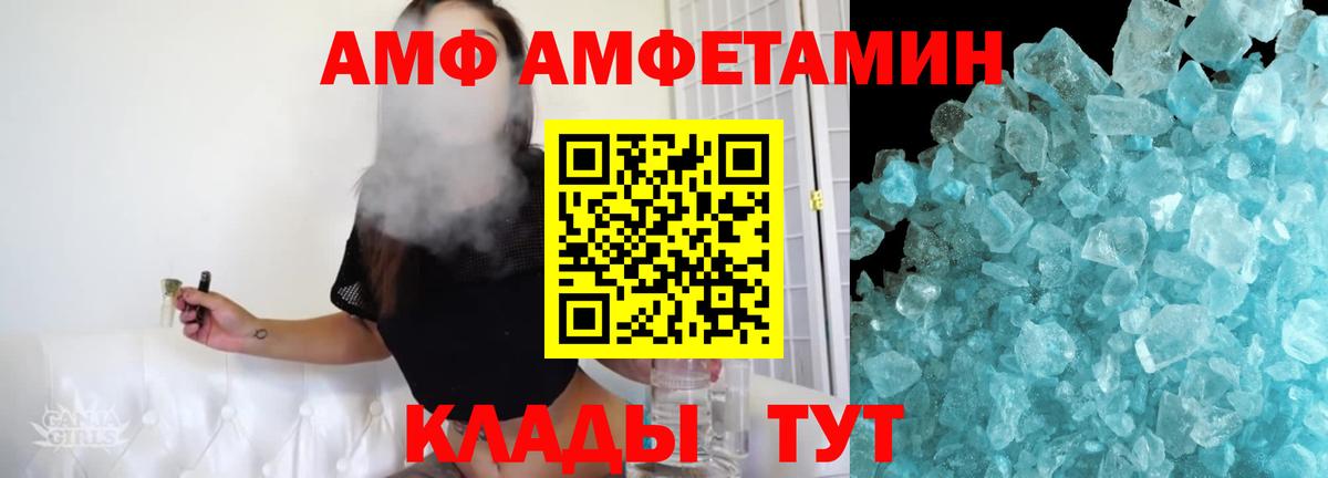 Троицк  Первитин  Метамфетамин пудра  Вход с VPN  Метамфетамин пудра 