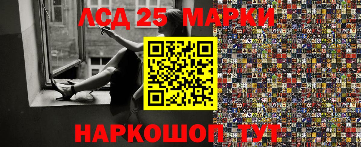 Марки N-bome 1500мкг  Марки N-bome 1500мкг  Вход с VPN  Троицк 