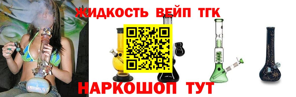 Троицк  гидра маркетплейс  ТГК THC oil  Вход с VPN  ТГК Wax 