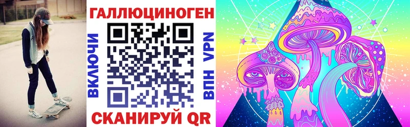 Галлюциногенные грибы Cubensis  Троицк 