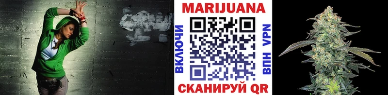 Каннабис THC 21%  купить   Троицк 