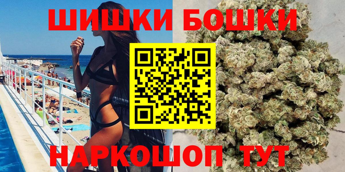 Шишки марихуана сатива Троицк